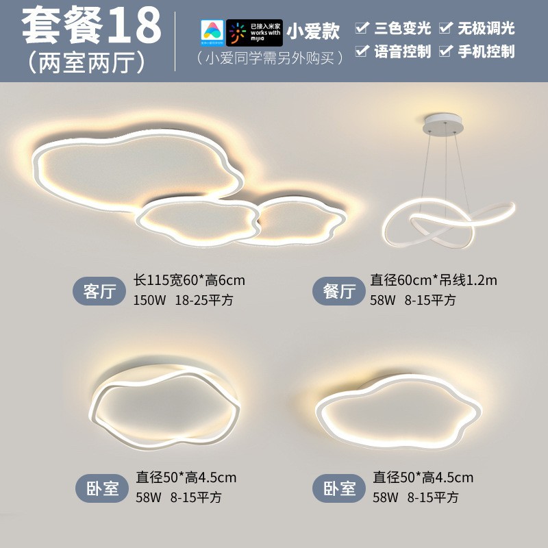 lámpara de techo creativa lámpara de techo simple led niños lámpara de habitación de niños y niñas dormitorio completo lámpara de luz de nube