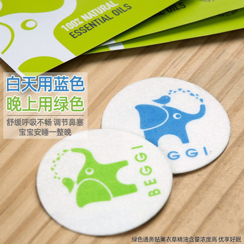 ニュージーランドのbeggiは鼻を通して呼吸します。子供の鼻を通して鼻を通して赤ちゃんの鼻を通して神器を貼ります。|undefined