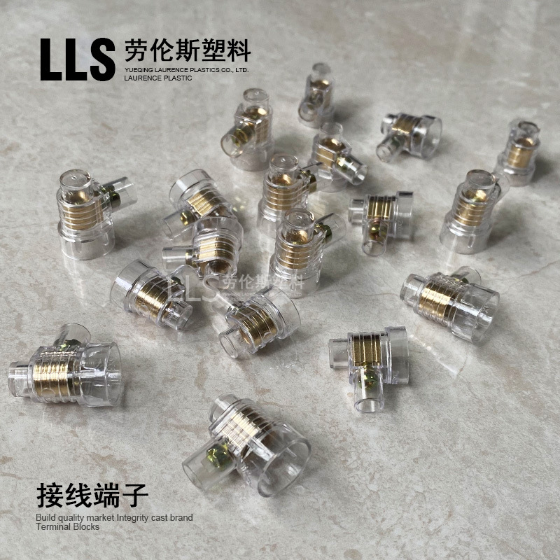 澳标快速接线端子压线帽 电源线并线器接线器快接头 螺钉式压接头