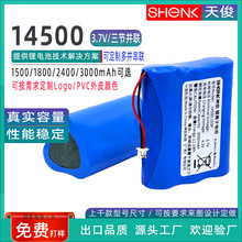 14500����10C�����K �挍����3000mAhĥ����������3.7V�늳ؽM
