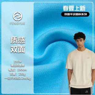 ��Ʒ�p����230g �����޳����p���H�w����T��ᘿ�����ȫ���p�溹��
