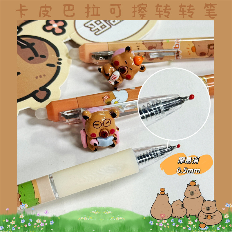 8827-1 Nuevo Capibara borrable bolígrafo lindo estúpido estudiantes súper descompresión pulsar bolígrafo neutro 0.5