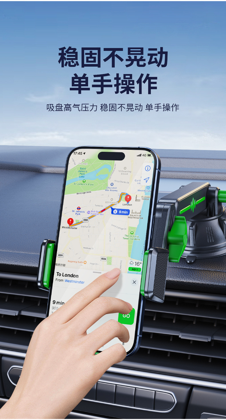 Multi-function Big Joint Suction Cup Phone Holder Car Dashboard Windshield