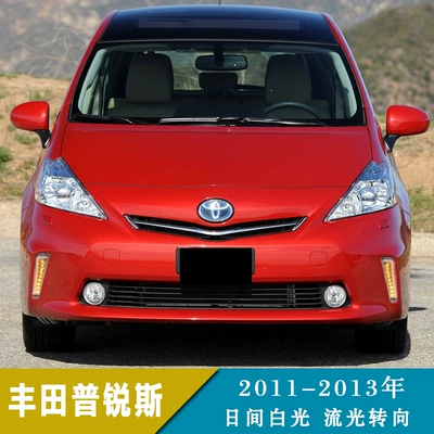 Suitable for 2011-2013 Toyota Fog lamp