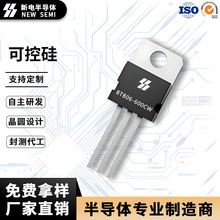 BTB06-600CW ��оƬ˫��ɿع� ֱ��TO-220AB��װ6A600V��բ��