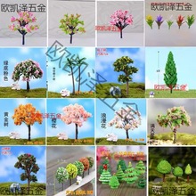 苔藓微景观装饰品配饰 小摆件 仿真树 椰子树 樱花树 圣诞树