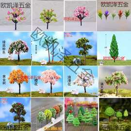 苔藓微景观装饰品配饰 小摆件 仿真树 椰子树 樱花树 圣诞树