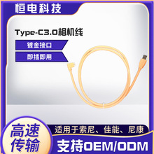 �m���Micro B���C��XUSB3.0�C�Ĕz������ֱ���Ĕz��ݔ������