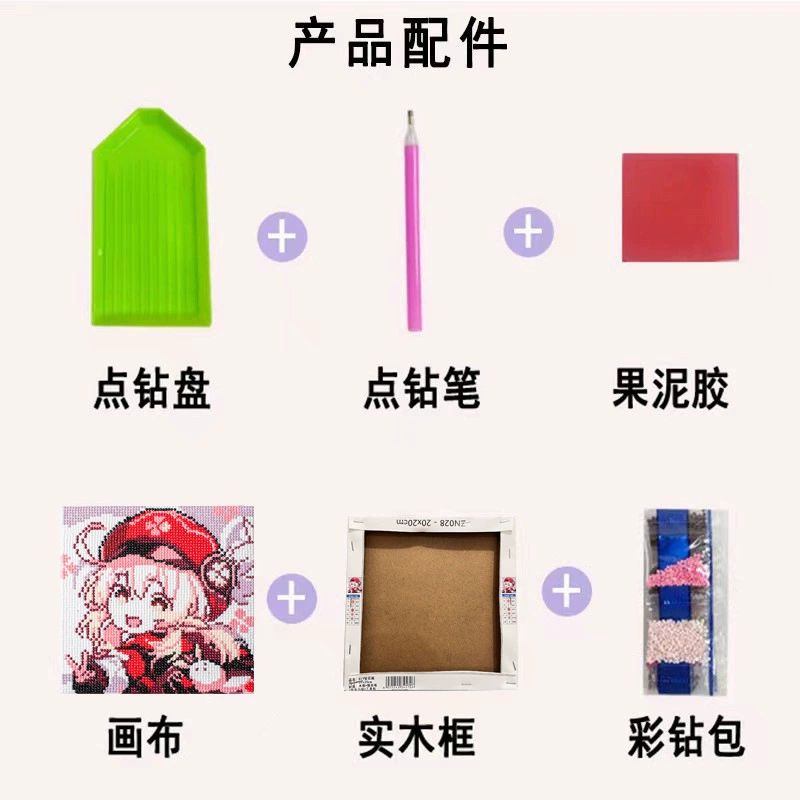 Алмазная вышивка (canvas) Genshin Impact DIY, 20×20 / 30×30, деревянная внутренняя рама и набор инструментов