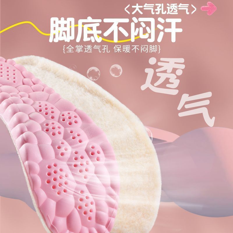 Footprint calentamiento para las niñas pisar excrementos en invierno suela suave cómodo para los hombres no se cansará de su sudor antiolor