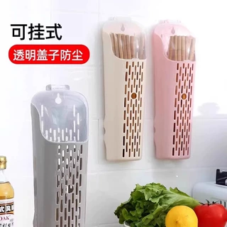 筷子筒家用筷子架带盖壁挂式塑料筷子笼置物架沥水厨房筷子收纳盒