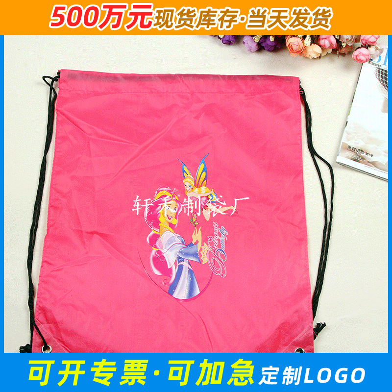 大量销售 礼品防尘收纳布袋 拉绳帆布袋 环保彩色印花束口袋