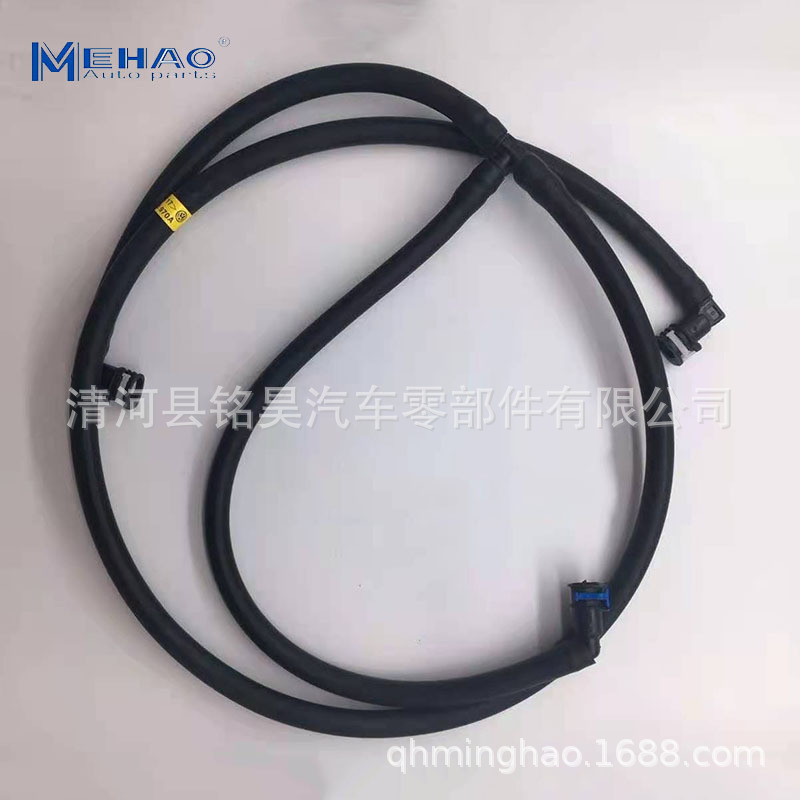 Suministro directo de fábrica para tuberías de rociado de faros Touran 3TD955970 , 3TD 955 970