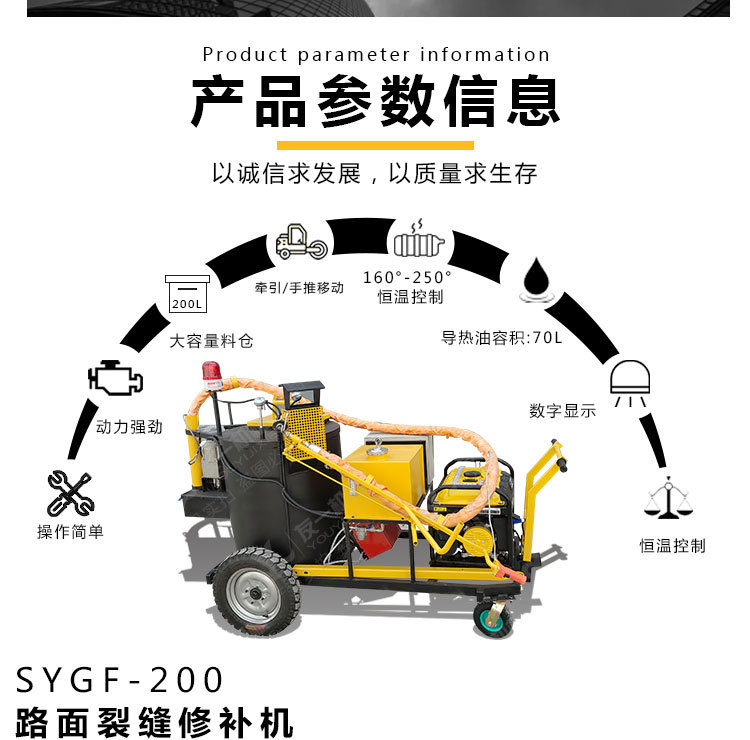 灌缝机详情中文_04