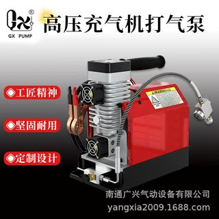GX-E-CS2 厂家直销无油润滑高压2级车载潜水呼吸4500PSI压缩机