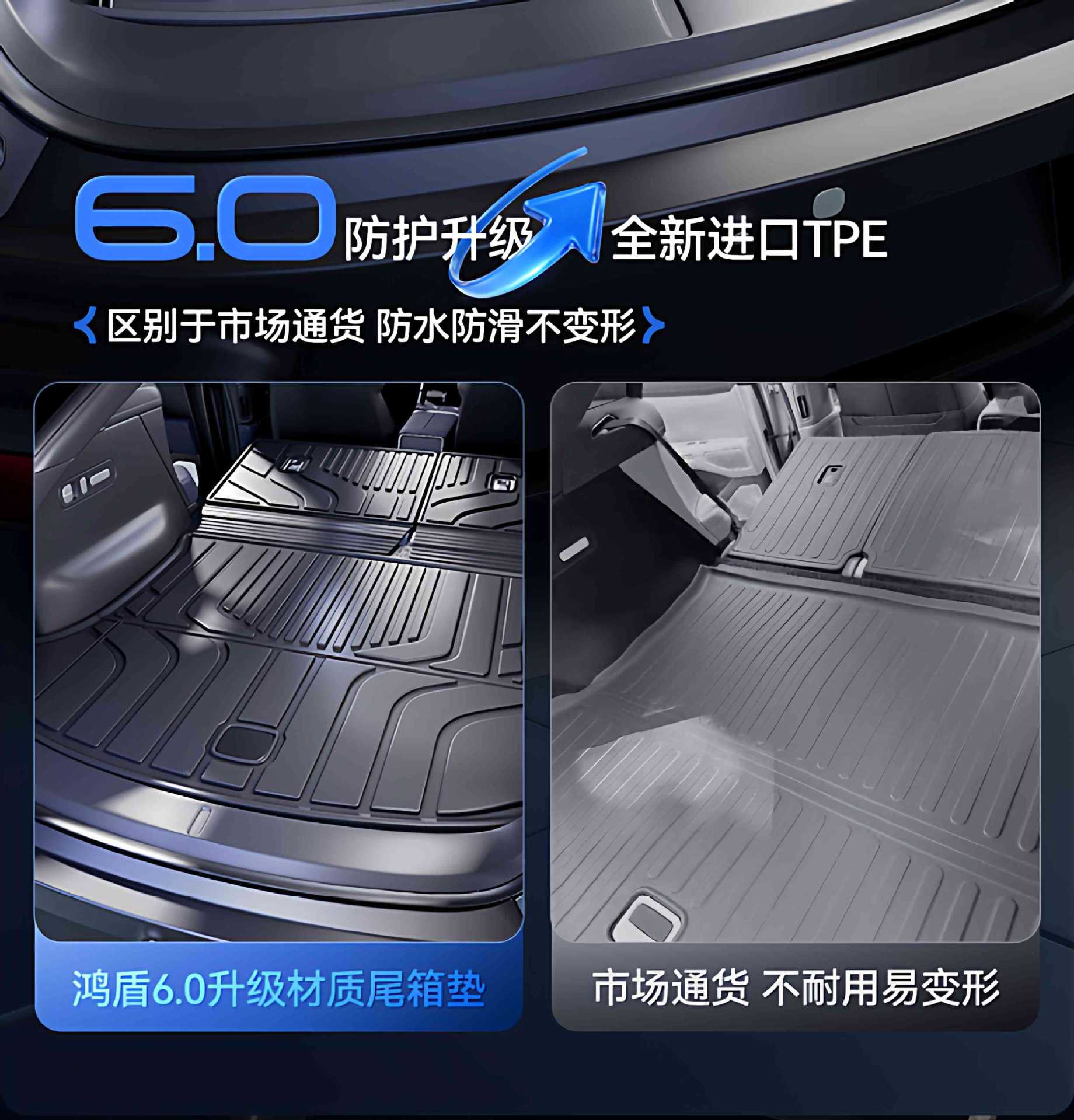 Suitable for Qiyuan Q07 Trunk Mat Tpe25 New Car Special Integrated Trunk Mat Car Modification Supplies