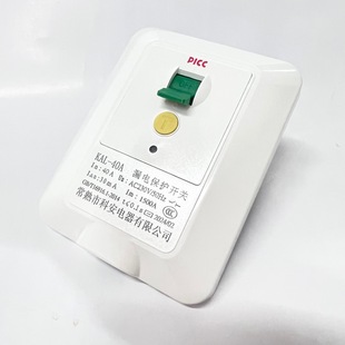 Type 86 air conditioner leakage protection switch socket five-hole air switch electric water heater household 220v leakage protection