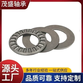 滚针轴承;圆柱滚子轴承;销及键