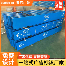 厂家导向牌指示牌标识双面发光吊牌灯箱广告牌led视牌吊式