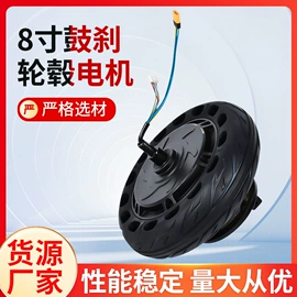 电动车电动机;航空模型;其他电动机