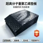 装卸分子量大吨位承重垫板