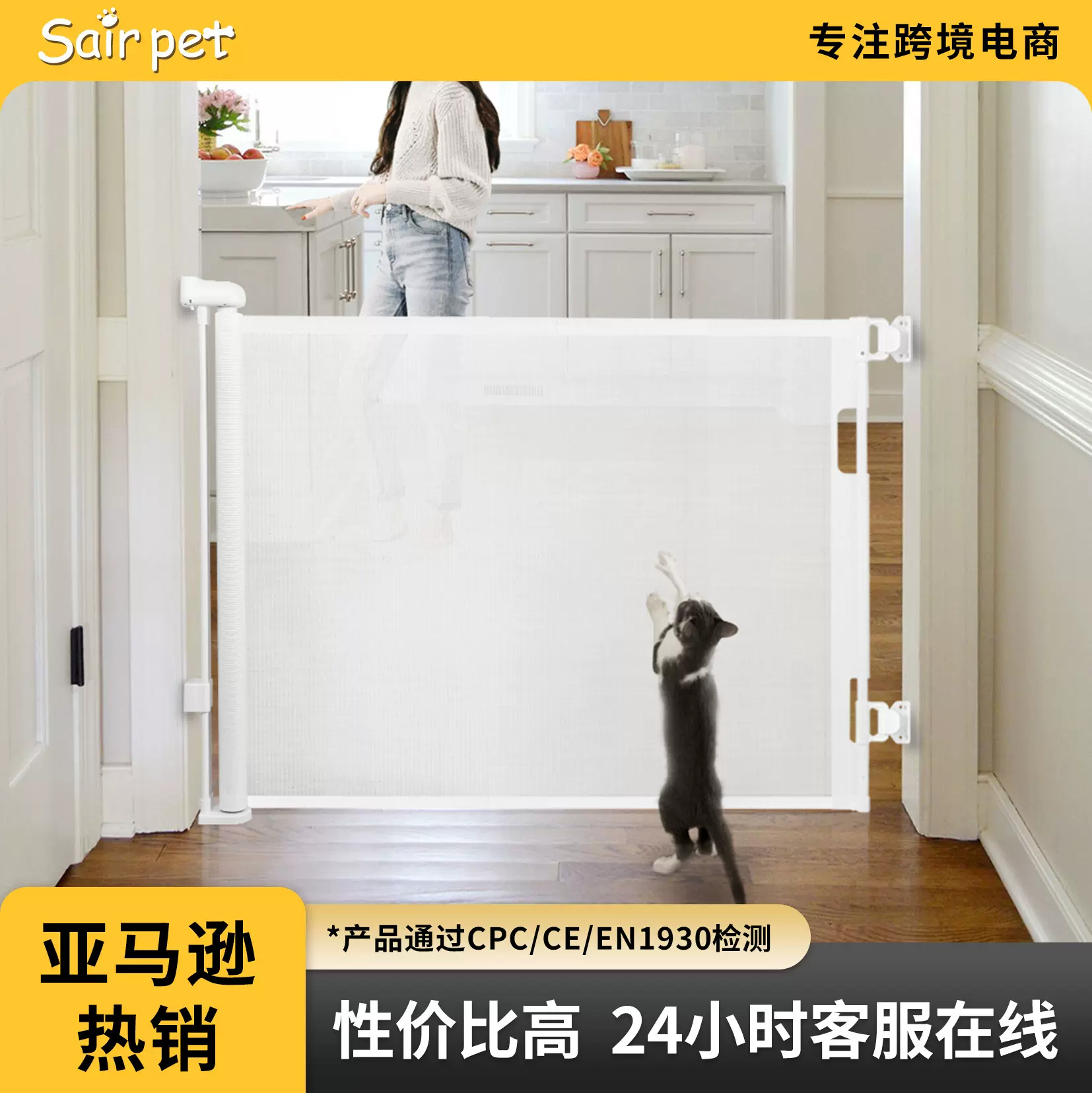 跨境爆款伸缩门栏宠物安全防护栏楼梯口防跌落围栏猫狗防护栏