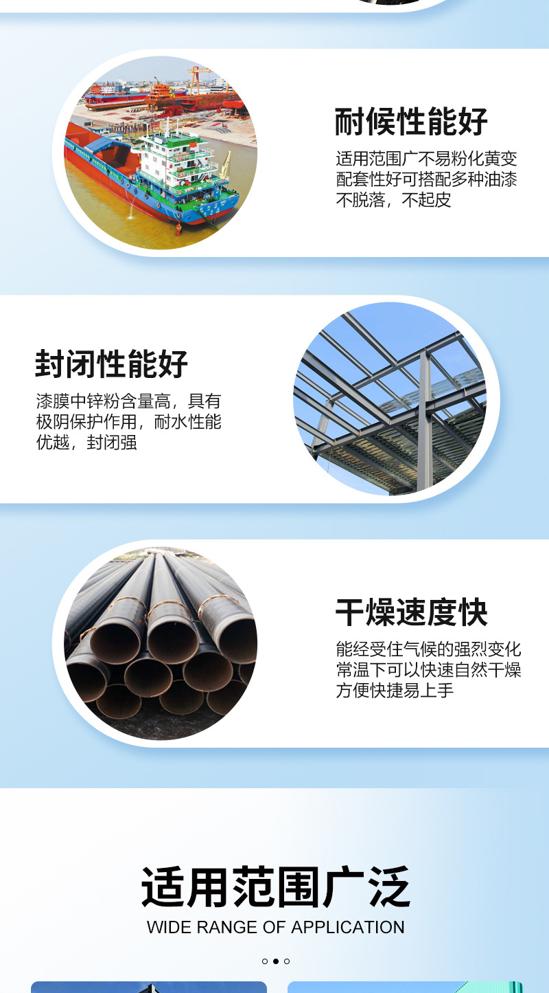 详情页_04.jpg