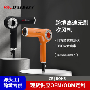 Cross-border new high-speed hair dryer hair salon special hair dryer high-power hair dryer household hair dryer wholesale