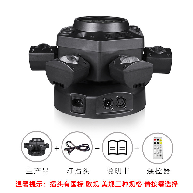 专业蜂眼六臂3.0灯带款舞台灯ktv酒吧灯氛围摇头灯激光束灯|undefined