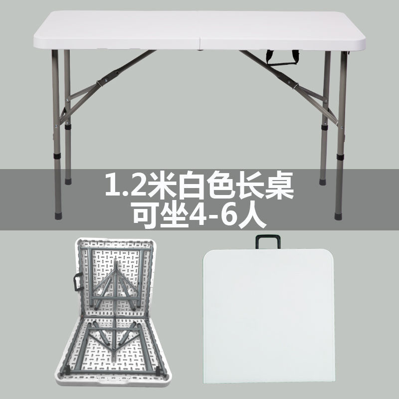 ポータブルプラスチック折りたたみテーブルと椅子屋外長方形ダイニングテーブルストリップテーブル学習テーブル屋台ナイトマーケット用|undefined