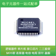 KSZ8721BLI LQFP-48 LM339N BCM89820A2BFBG M24256-BRMN6TP