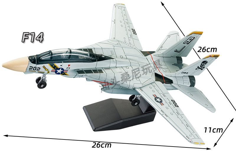 F14 Kampfflugzeug Modell SU-57 B2 Kinderbaustein Spielzeug
