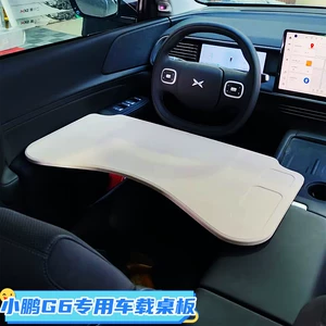 Suitable for Xpeng G6 Small Table Board Modification, G6 Car-Mounted Folding Computer Desk, Dining Tray, P7 Car Interior Accessories, Office and Dining Use