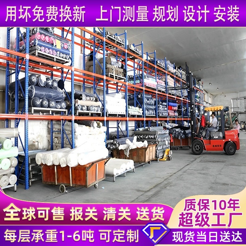 重型棚工場倉庫の厚さと高さの倉庫棚倉庫の高さの荷重立体倉庫の卸売り|undefined