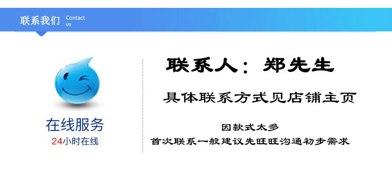 详情图