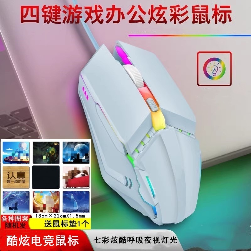 Yushuo / USB cable mouse oficina juegos caseros escritorio computadora portátil plug and play mouse de negocios