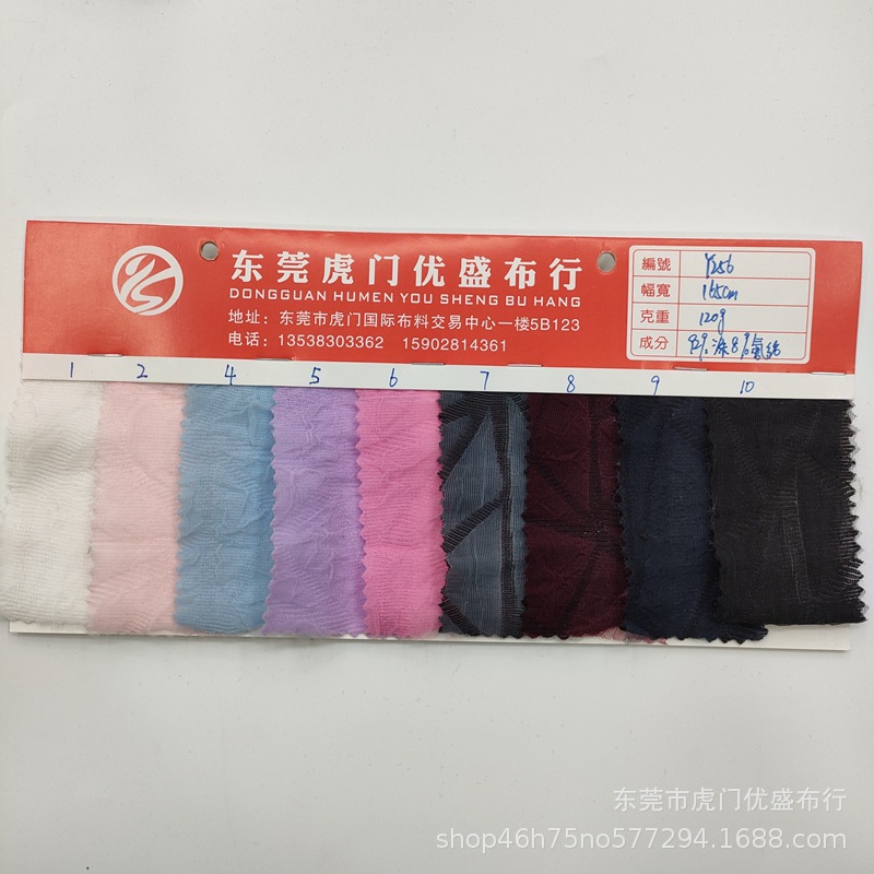 春夏新款大量现货针织泡泡提花布，裙子时装泡弹丝弹力涤氨面料。