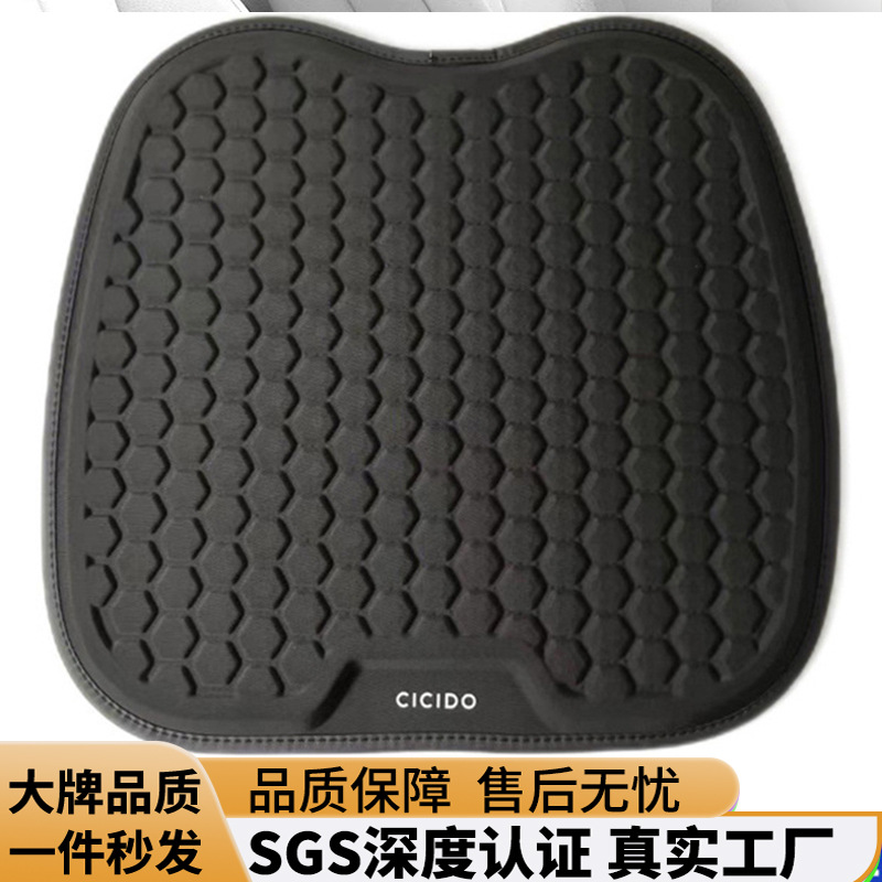 凝胶坐垫加厚凉感透气舒适四季通用汽车坐垫厂家跨境外贸批发