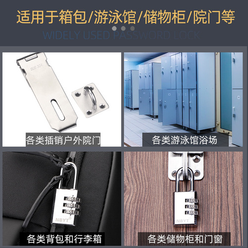 5YA1 stainless steel lock outdoor outdoor waterproof and rust-proof cabinet courtyard door lock copper lock password lock padlock