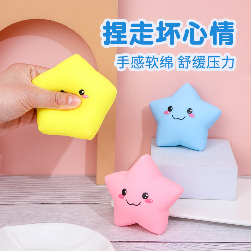 Edc Decompression Pinch Toy Five-Pointed Star Pinch Music Kidsren's Artificial Star Little Moon Decompression Tpr Vent Wholesale