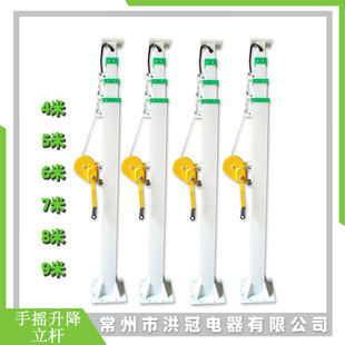 Hand Lift Telescopic Mast Surveillance Camera Pole Height Customizable