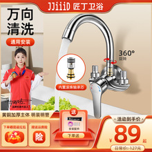 �������b�N��ˮ���^�젝ʽ��������S�~ˮ�۲���ϴ�³����ܻ�ˮ�y