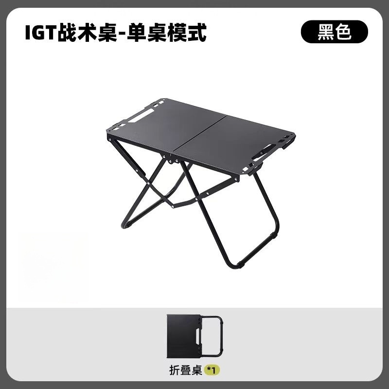 黒風屋外折りたたみテーブル多機能ポータブル戦術テーブルコンビネーションテーブルピクニックストーブ茶調理キャンプ用品|undefined