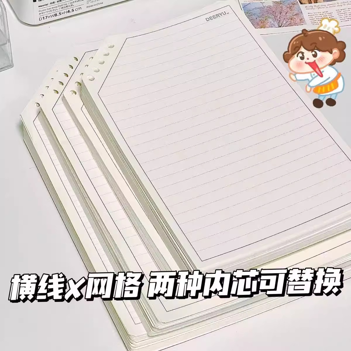 코어 하나를 위한 B5 수평선
