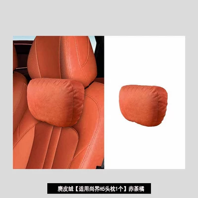 Suitable for Shangjie H5 Headrest - suitable-for-shangjie-h5-suede-headrest-red-tea-orange