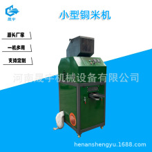 С~יC NUfys~ԄӷxC ~pͺС