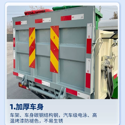 Four-Wheel Hydraulic Tailgate Garbage Truck, Elektrik zibil maşınları