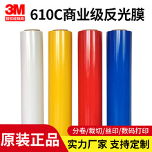 3M610CĤL֌580C܇N610SGҹ