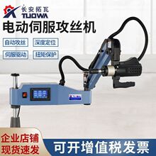 �ŷ�����늄ӹ��z�C�u��ʽ�f�����CM3-M36�¿����ܽz���C�A�^