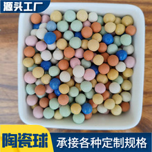 彩色陶粒垫底花用铺面石多肉盆栽透气养花水培陶粒鱼缸花盆陶粒球